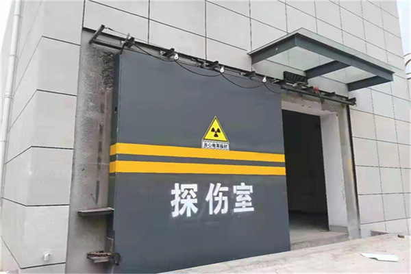北辰工业探伤铅门/房
